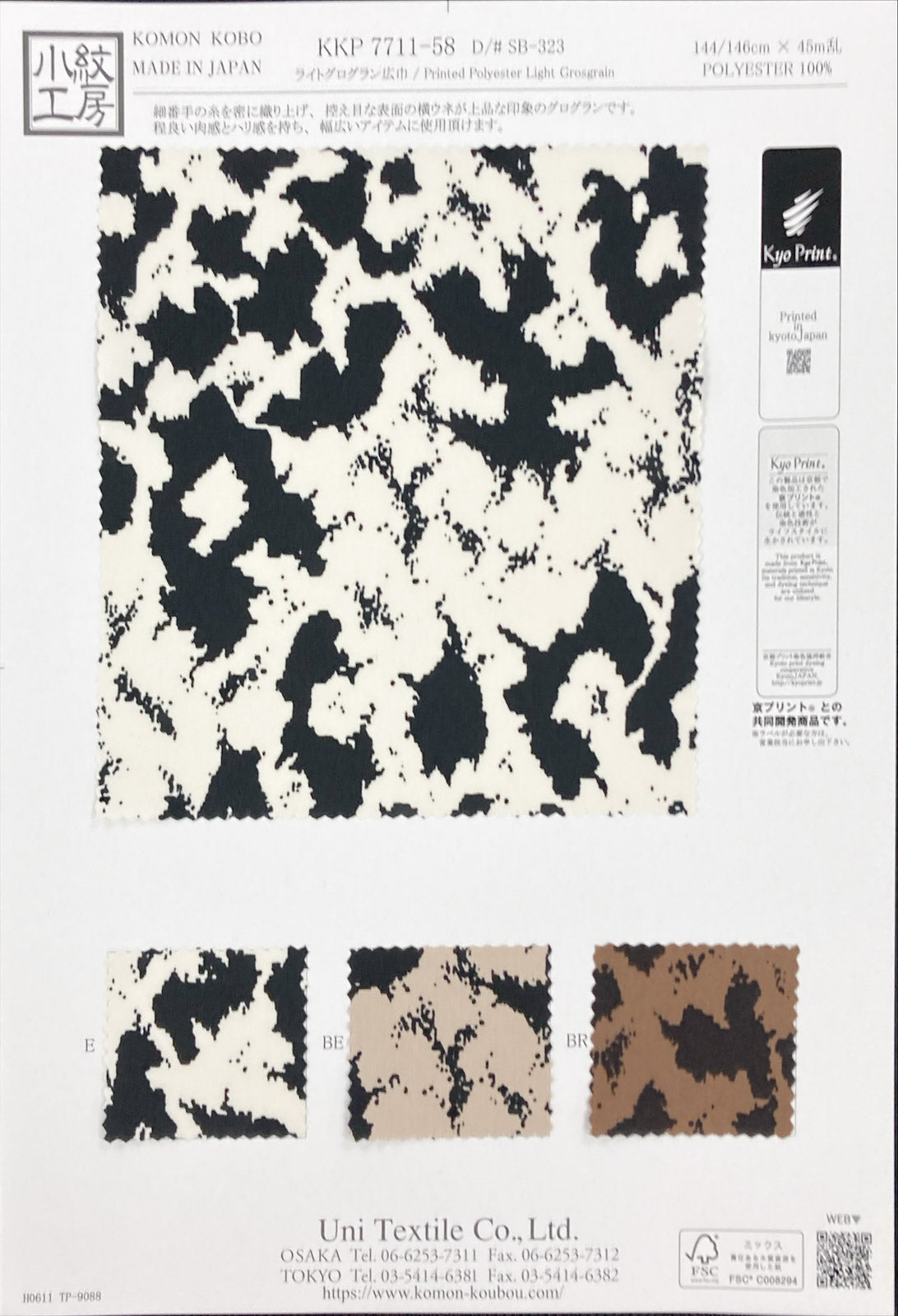 KKP7711-58-SB-323