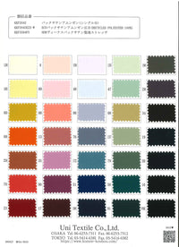KKF2045-58 KKF2045-58-TEX5