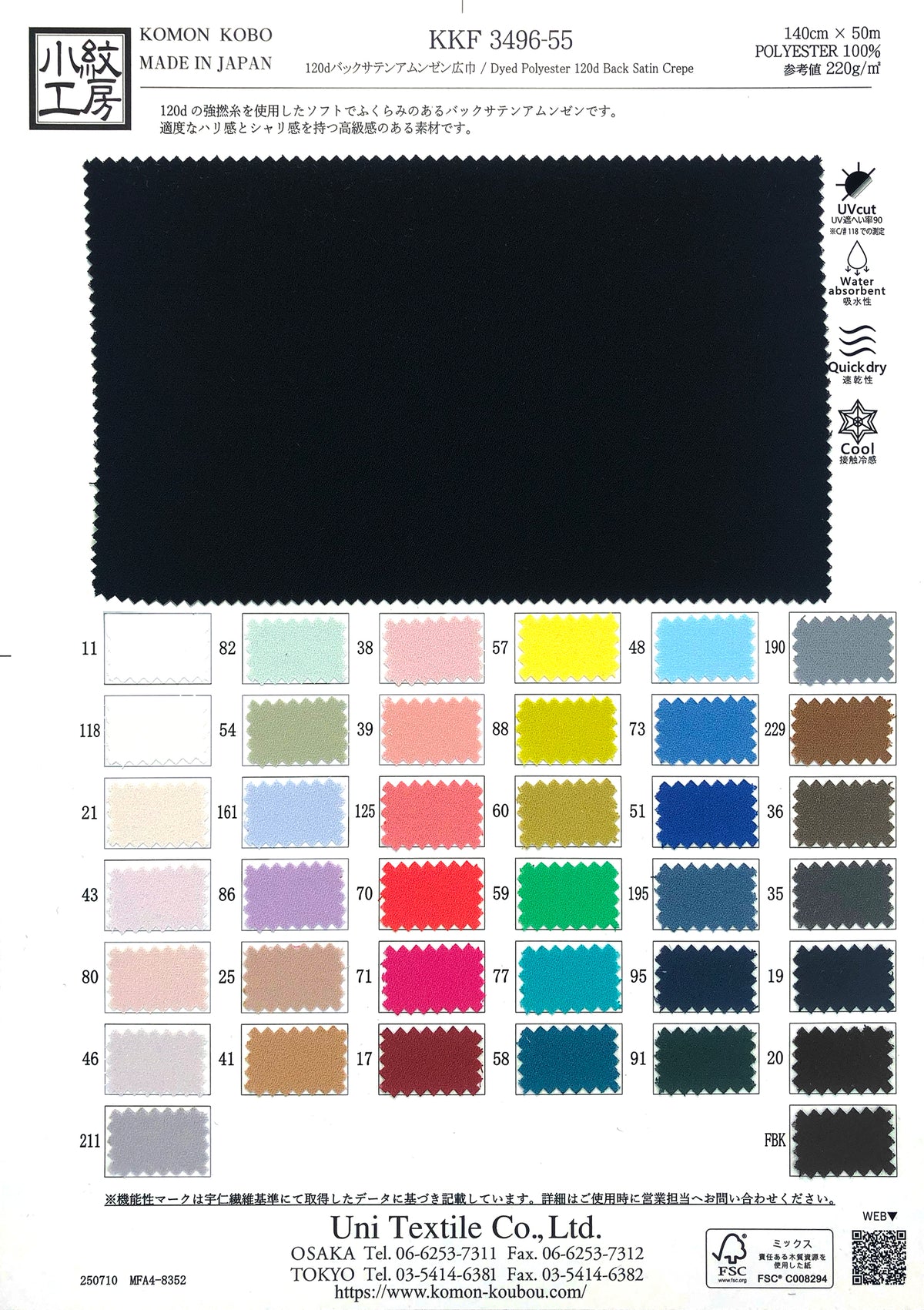 KKF3496-55
