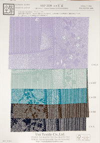KKP3338-HanaShima KKP3338-HanaShima-COVER
