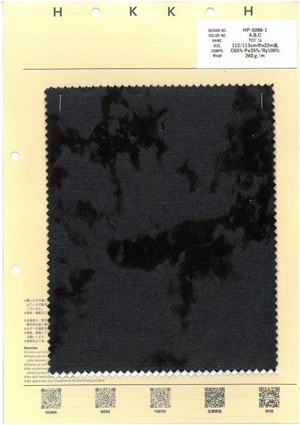 HP-5088