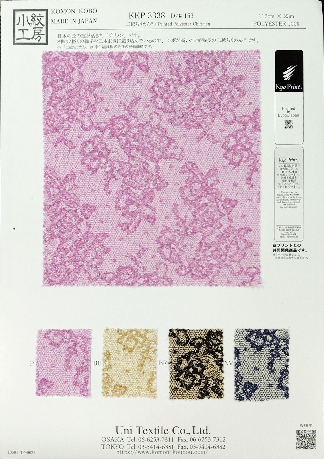 KKP3338-153
