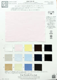 KKC120-W KKC120-W-COVER