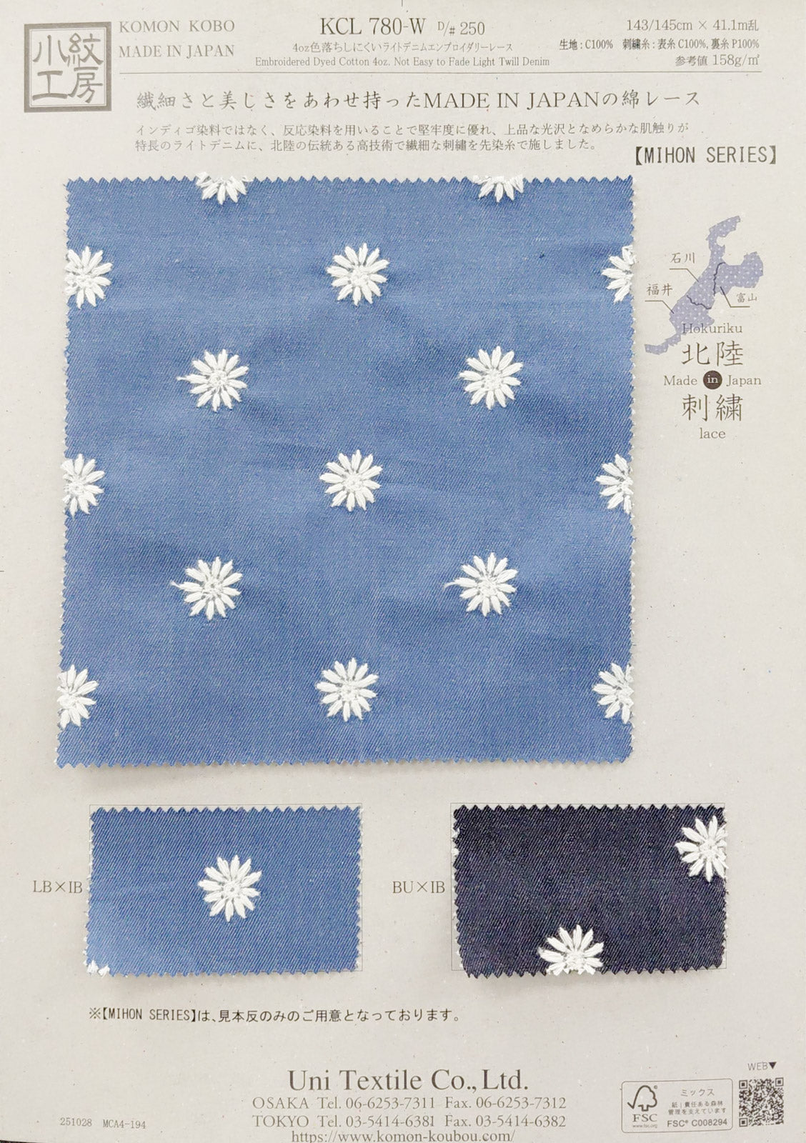 KCL780-W-250