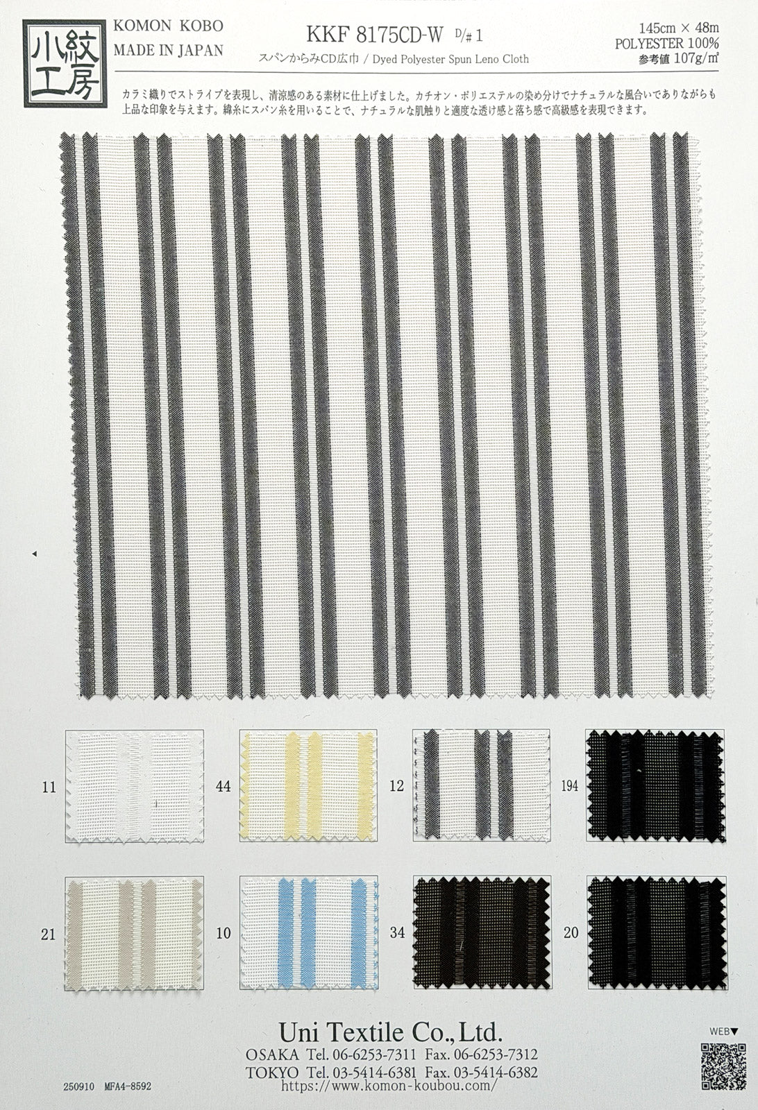 KKF8175CD-W-1