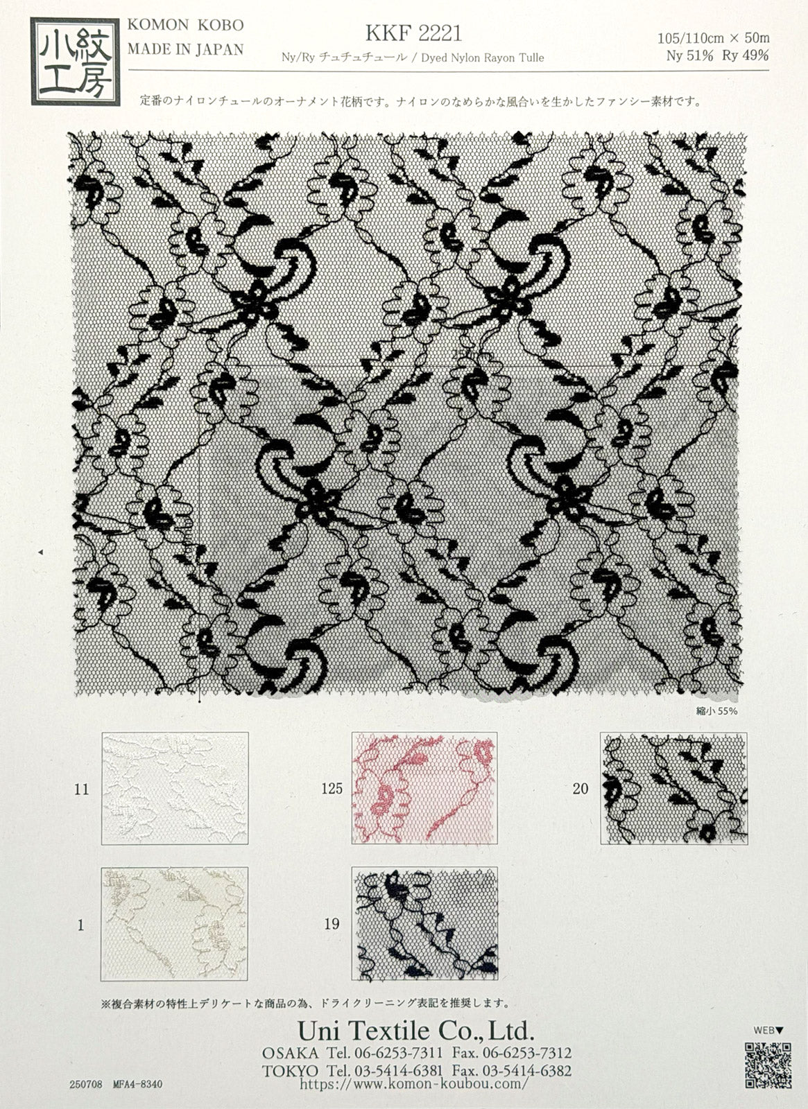 KKF2221