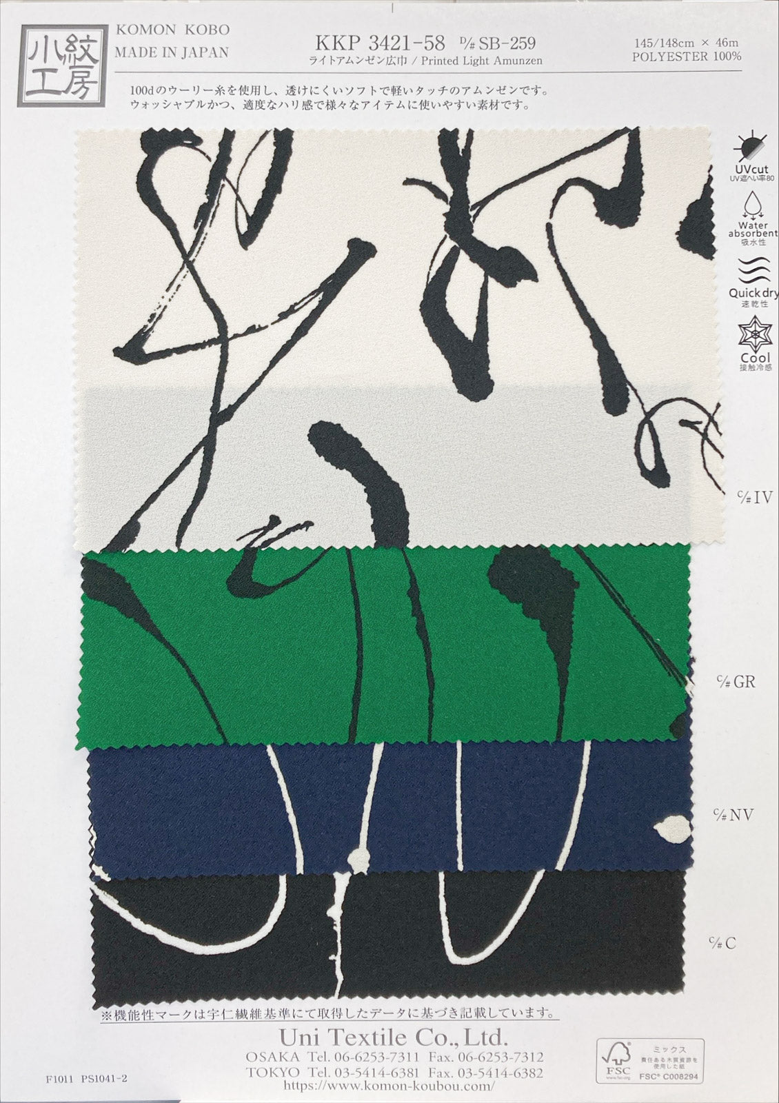 KKP3421-58-SB-259