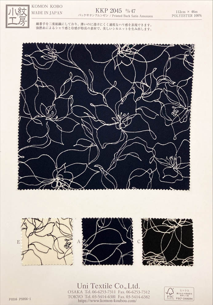 KKP2045-47