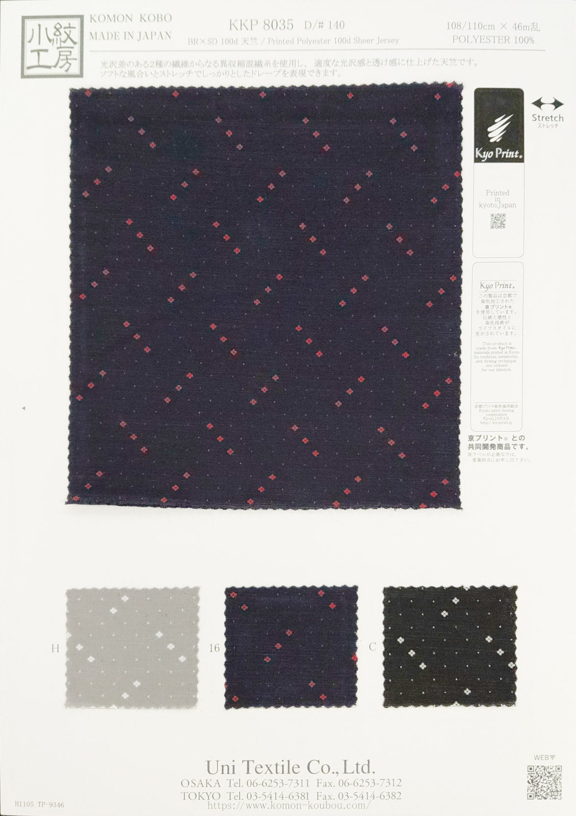 KKP8035-140