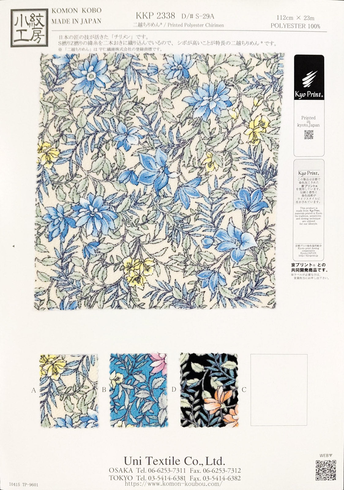 KKP2338-S-29A