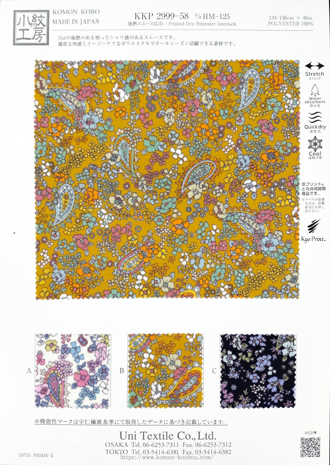 KKP2999-58-HM-125