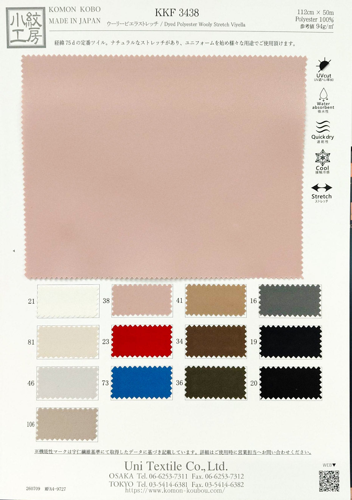 KKF3438