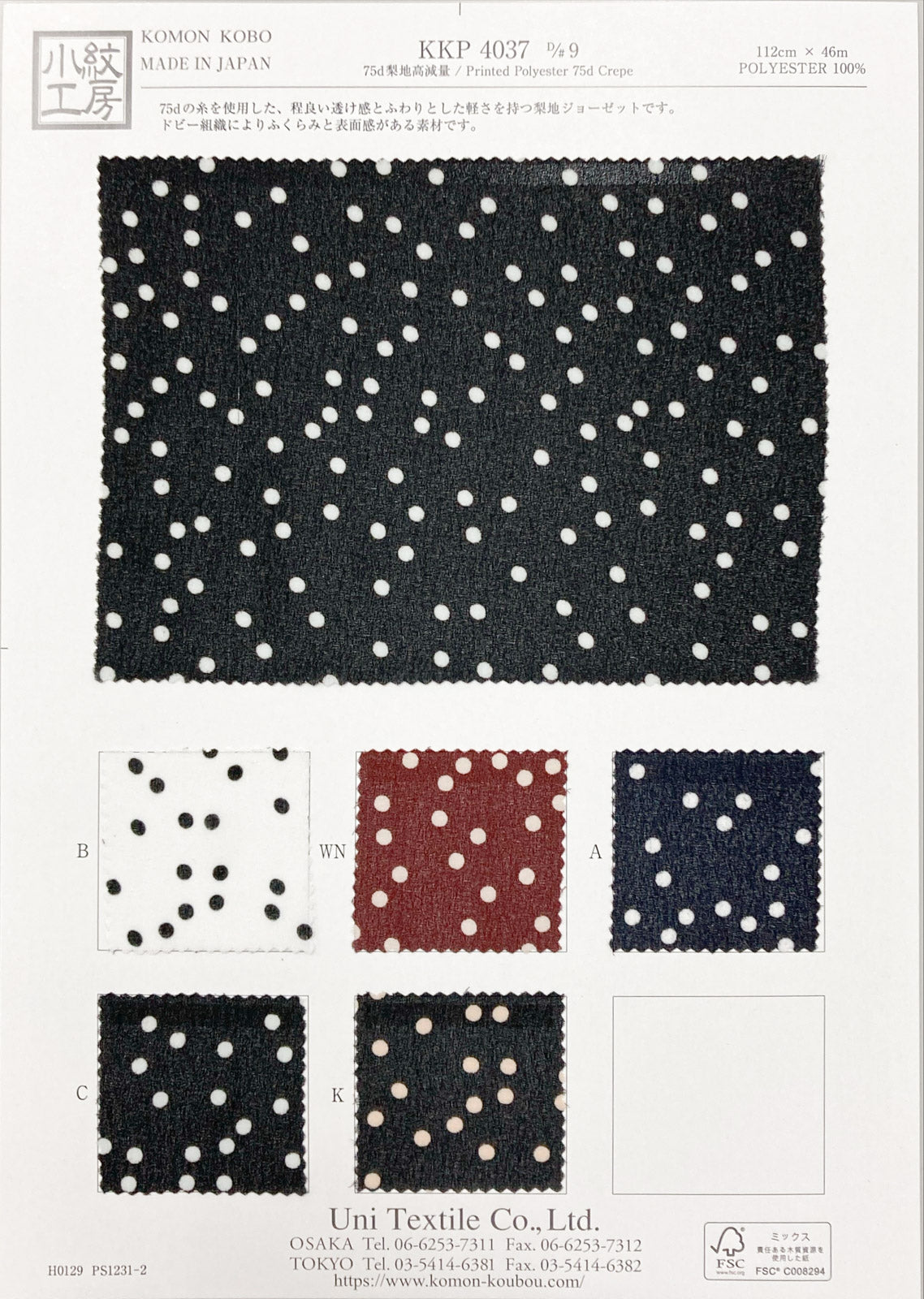 KKP4037-9