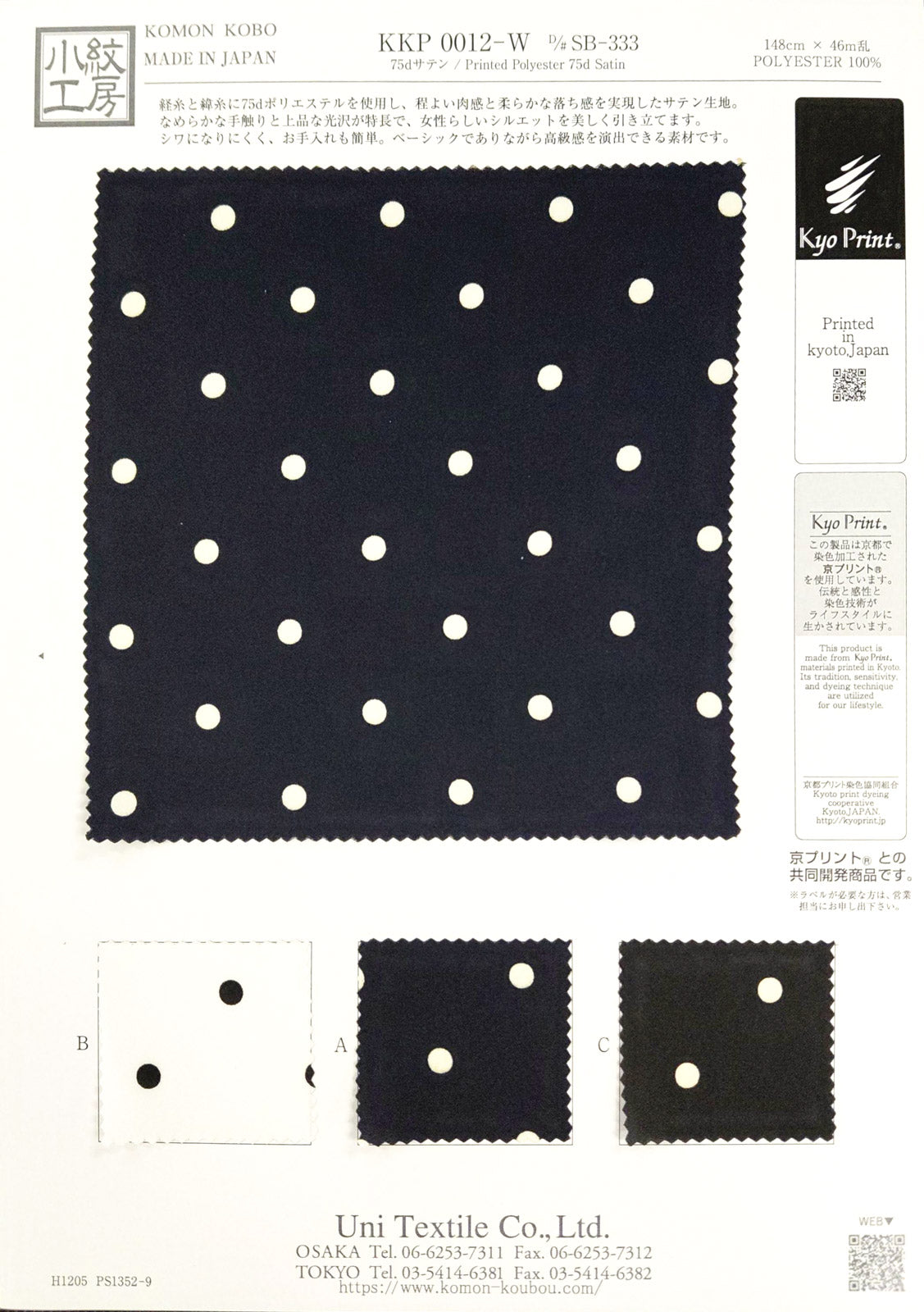 KKP0012-W-SB-333