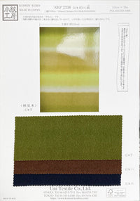 KKP2338-BokashiShima KKP2338-BokashiShima-COVER