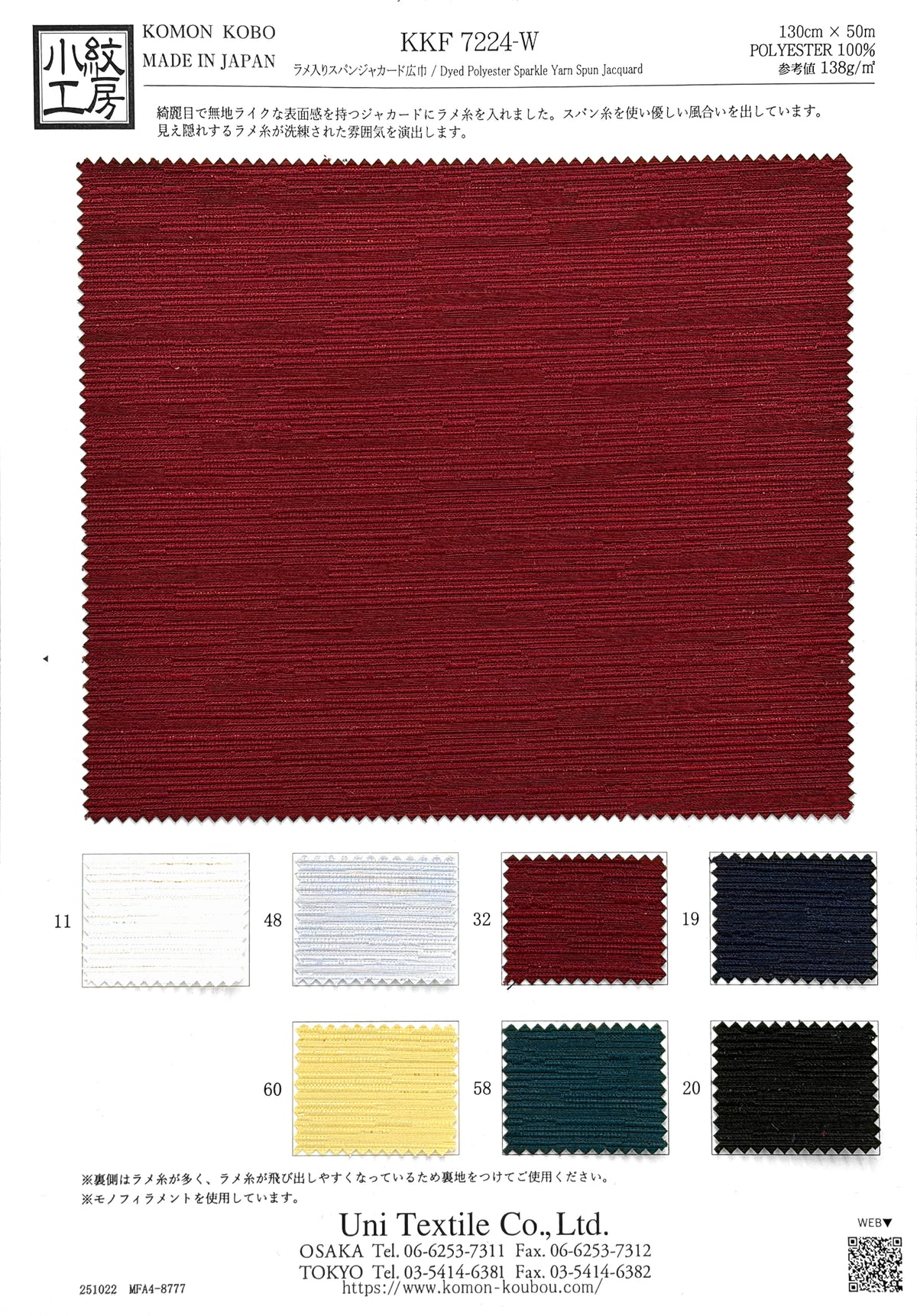 KKF7224-W