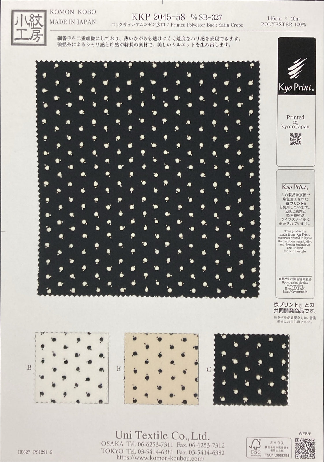 KKP2045-58-SB-327