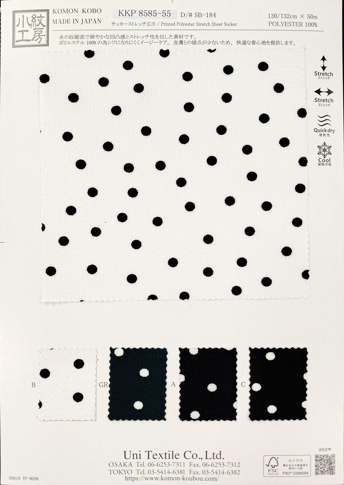 KKP8585-55-SB-184