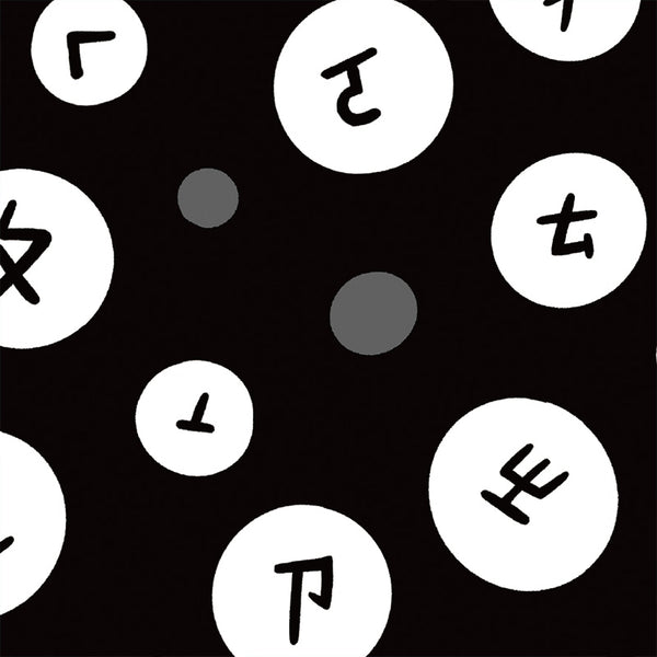 バブル注意音（ㄅㄆㄇ）