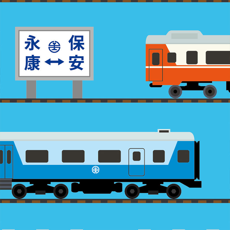 台湾レトロ列車と縁起駅名