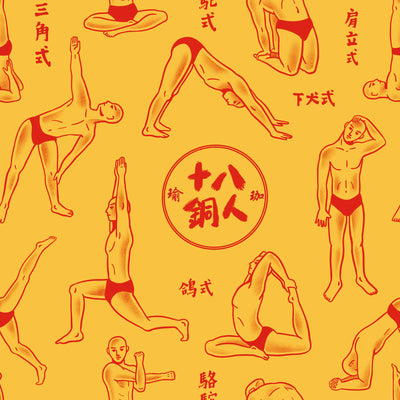 十八羅漢