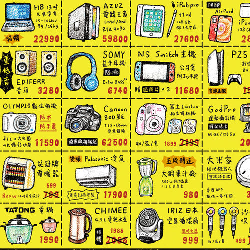 Electrical Catalog
