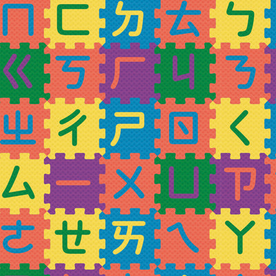 Taiwanese Phonetic Symbols (Bopomofo) Puzzle Mat